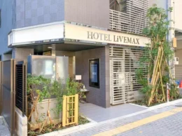 The modern street-level entrance of Hotel Livemax Ikebukuro Ekimae
