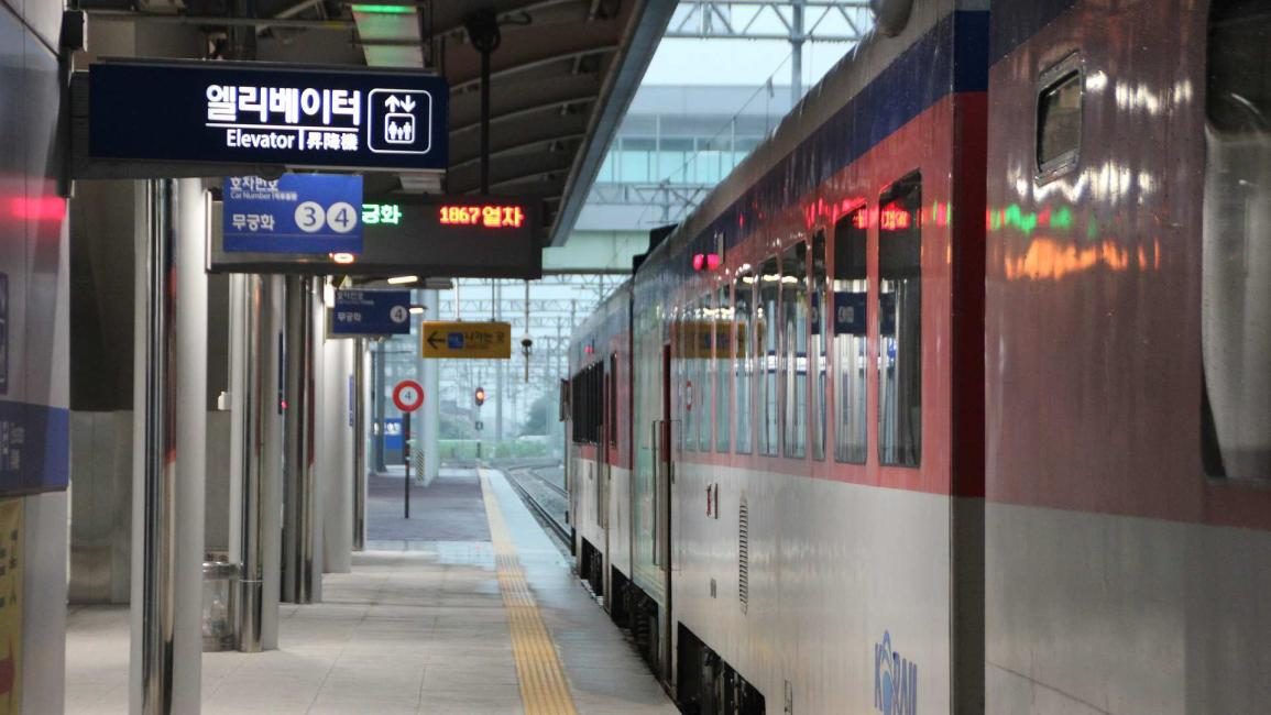 KTX seoul busan - platform