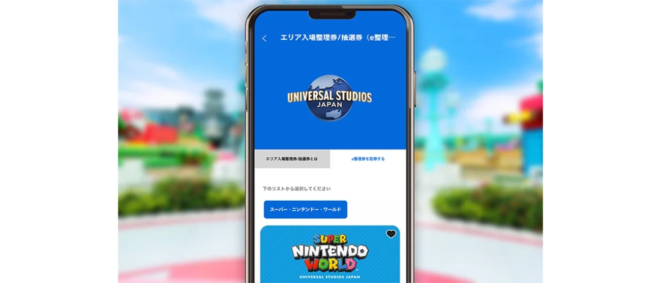 Application officielle USJ pour ticket Super Nintendo World via KKday's Supplier.